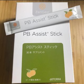 ドテラ/doTERRA●PBアシストスティック 10本(その他)