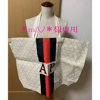 アパルトモンドゥーズィエムクラス(L'Appartement DEUXIEME CLASSE)のアパルトモンドゥーズィエムクラス　非売品　ビックエコバック　AP STUDIO(エコバッグ)