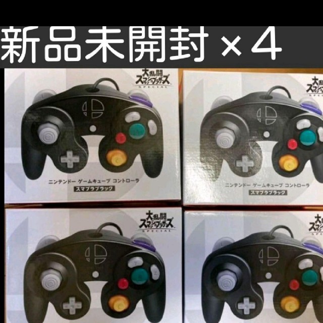 最安値 新品未開封 スマブラブラック ×8個 セットゲームソフト/ゲーム機本体