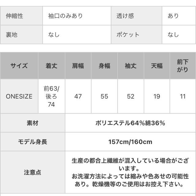 coca ティアードフリルシャツ　新品タグ付き レディースのトップス(シャツ/ブラウス(長袖/七分))の商品写真