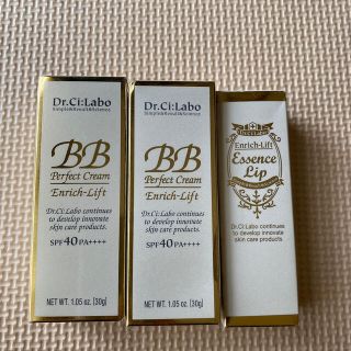 ドクターシーラボ(Dr.Ci Labo)のドクターシーラボ ハリ肌ケアBBクリーム✩.*˚新品未使用品✩.*˚(BBクリーム)