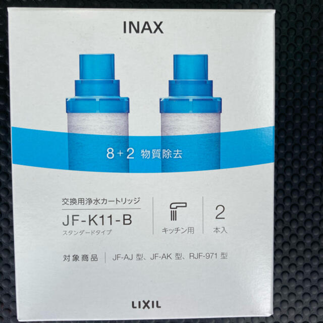 ふるさと割】 JF-K11-A リクシル INAX 12物質除去タイプ 交換用浄水カートリッジ AJ ふるさと割】 JF-K11-A リクシル INAX 12物質除去タイプ 交換用浄水カートリッジ AJ
