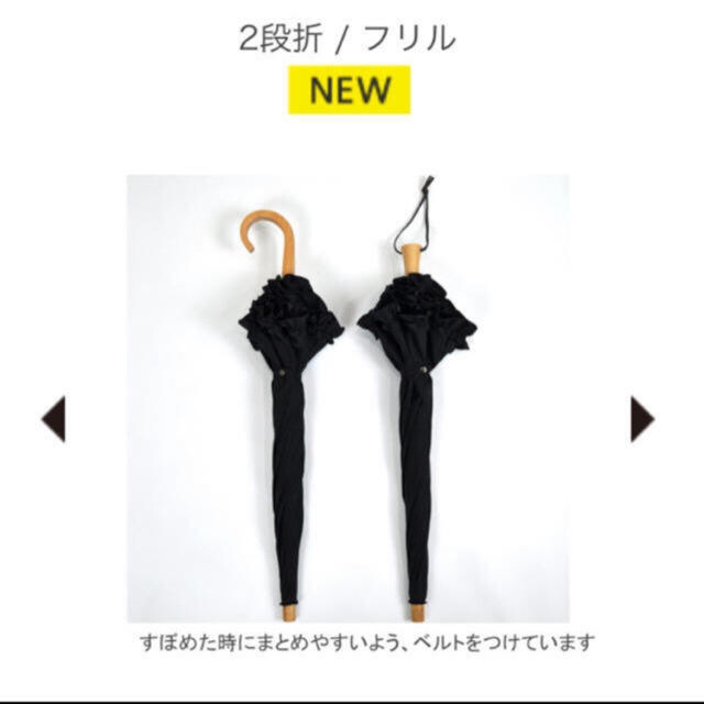 サンバリア100 ストレートネック ブラック フリル 田中みな実 サンバリア100 ストレートネック ブラック フリル 田中みな実