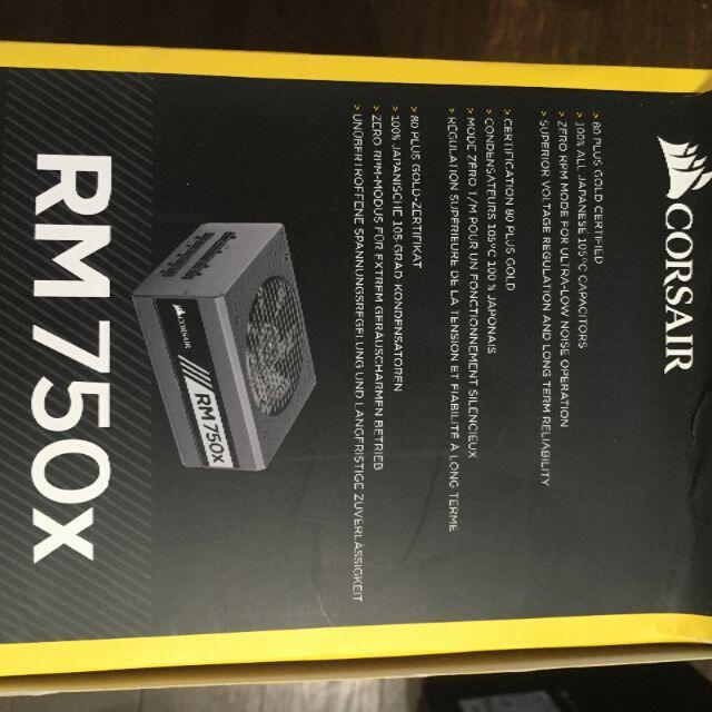 CORSAIR RM750x PC電源ユニット 80PLUS GOLD 750W スマホ/家電/カメラのPC/タブレット(その他)の商品写真