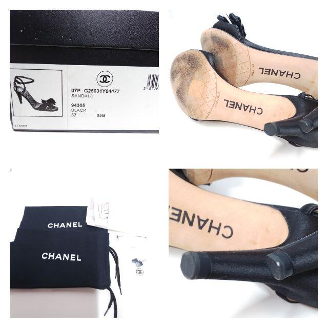 CHANEL(シャネル)の美品　シャネル　リボン　サンダル　パンプス　サイズ37　24㎝　OJ027 レディースの靴/シューズ(ハイヒール/パンプス)の商品写真