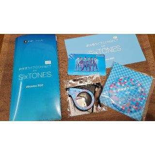 ジャニーズ(Johnny's)のSixTONES　新体感　ライブ AR(アイドルグッズ)