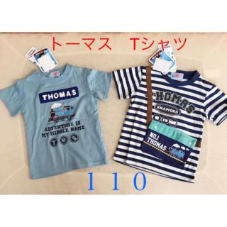 シマムラ(しまむら)のTシャツ 男の子 110 トーマス　しまむら　新品未使用　2点セット　大人気商品(Tシャツ/カットソー)