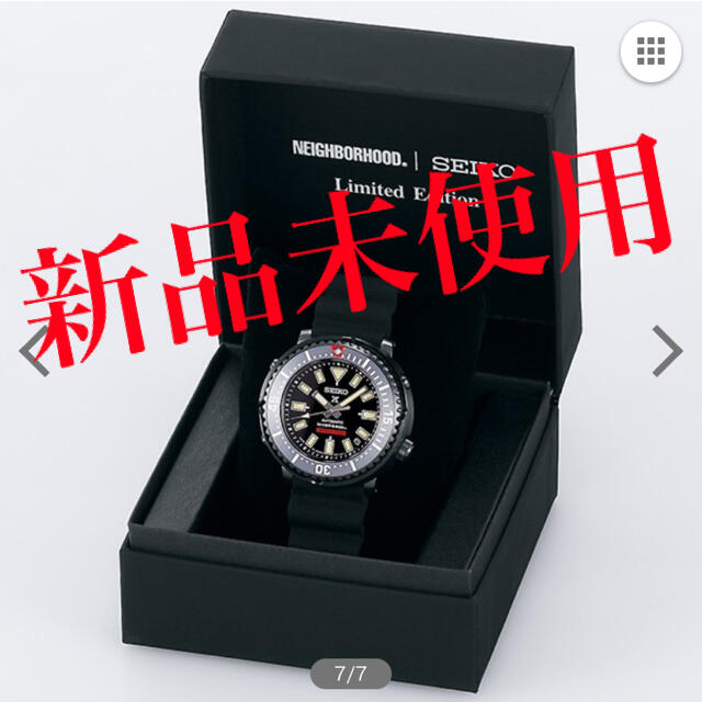 SEIKO NEIGHBORHOOD SBDY077 プロスペックス 腕時計