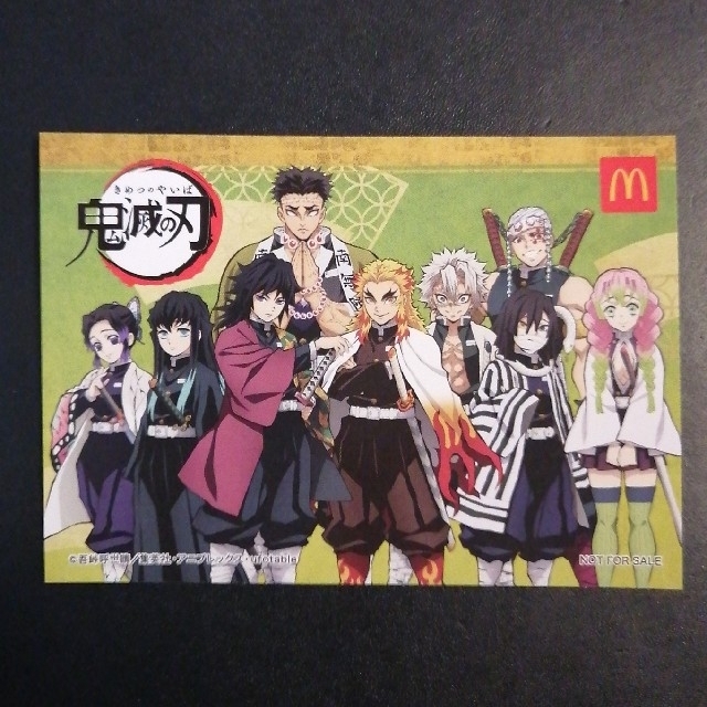 マクドナルド(マクドナルド)の鬼滅の刃☆ハッピーセット☆柱ver.シール エンタメ/ホビーのおもちゃ/ぬいぐるみ(キャラクターグッズ)の商品写真