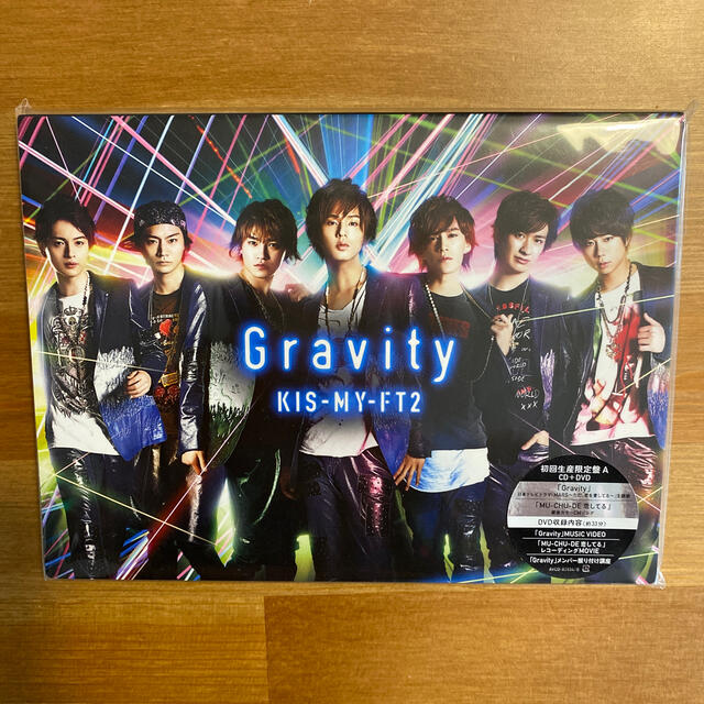 Kis My Ft2 Gravity 初回生産限定盤a の通販 By ともぴん S Shop キスマイフットツーならラクマ