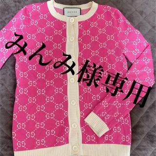 グッチ(Gucci)のGUCCI ニット　みんみ様専用(パーカー)