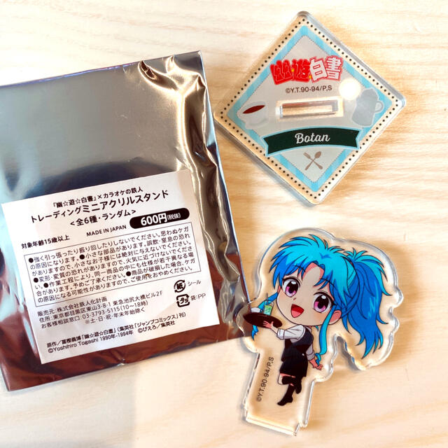 幽 遊 白書 カラオケの鉄人 ミニアクリルスタンド ぼたん 桑原和真 の通販 By れいな S Shop ラクマ