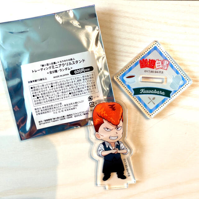 幽 遊 白書 カラオケの鉄人 ミニアクリルスタンド ぼたん 桑原和真 の通販 By れいな S Shop ラクマ