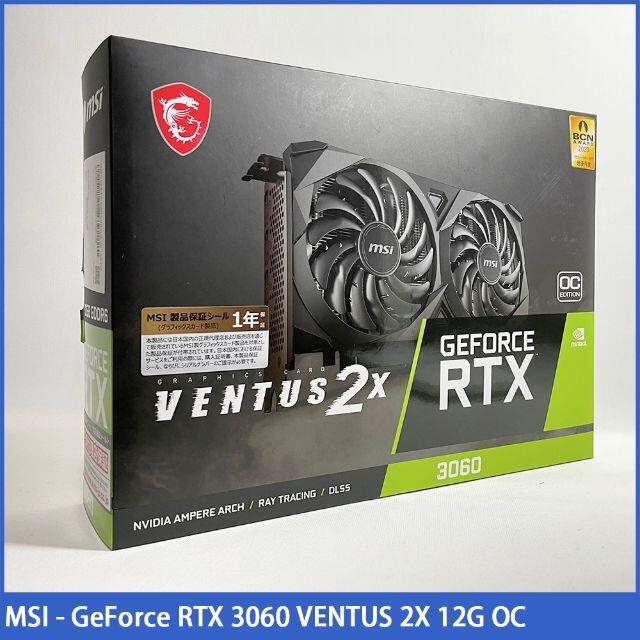 【新品未開封 即日発送】GeForce RTX 3060 VENTUS 2X