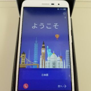 ゼンフォン(ZenFone)の美品 ZenFone 3 (ZE520KL) simフリー sim 2枚(スマートフォン本体)