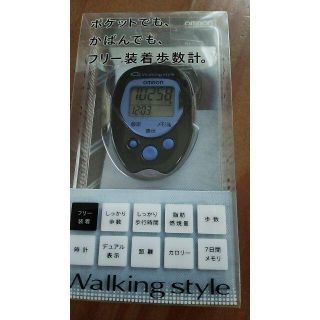 オムロン(OMRON)のオムロン歩数計(ウォーキング)