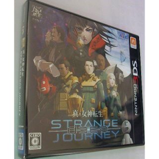 新品 3DS 真・女神転生 DEEP STRANGE JOURNEY ディープ(家庭用ゲームソフト)