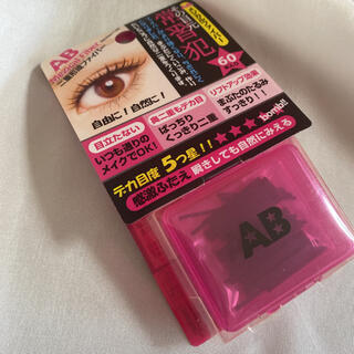 ブルー&ピンク ABメジカルファイバー 60本(アイテープ)