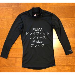 プーマ(PUMA)のプーマ ドライフィット ロンT ストレッチ 黒 トレーニングウエア M size(ウェア)