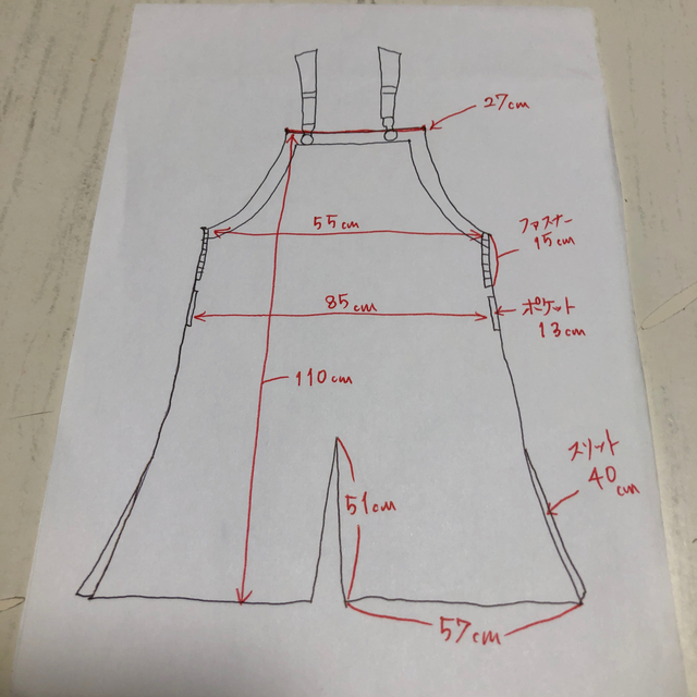 ????専用????スコットクラブ   フレアサロペットパンツ 3