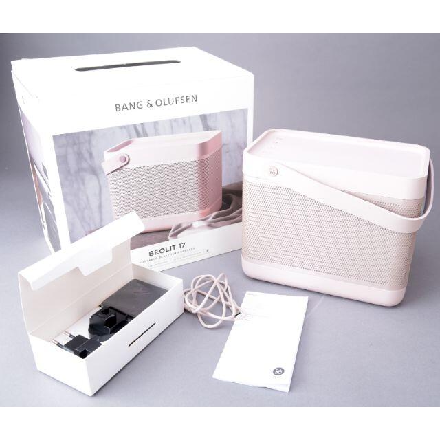 未使用♡B&O Beolit17 スピーカー ピンク Bang&Olufsen