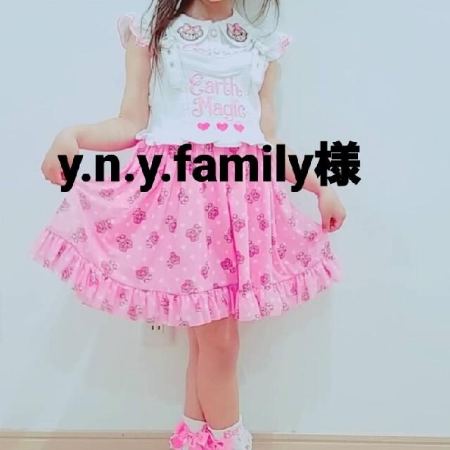 EARTHMAGIC(アースマジック)のお座りマフィーニット キッズ/ベビー/マタニティのキッズ服女の子用(90cm~)(ニット)の商品写真