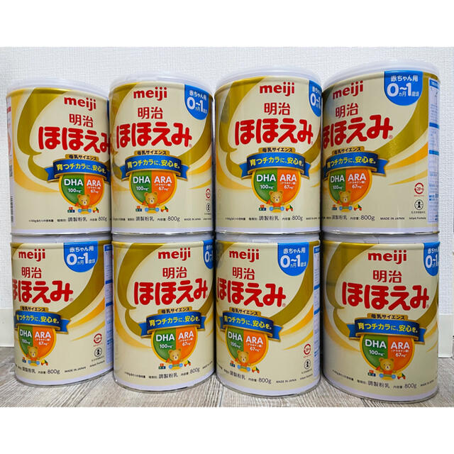 超歓迎された】 明治ほほえみ 800g 合計8缶 3broadwaybistro.com