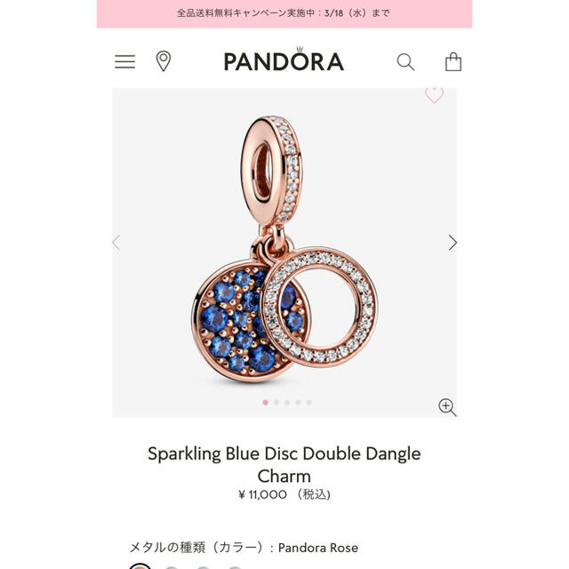 SWAROVSKI(スワロフスキー)の【Pandora】パンドラ チャーム ローズゴールド　14k レディースのアクセサリー(チャーム)の商品写真