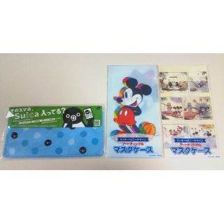 ディズニー(Disney)のSuica・ミッキー   マスクケース3つまとめ売り(ノベルティグッズ)