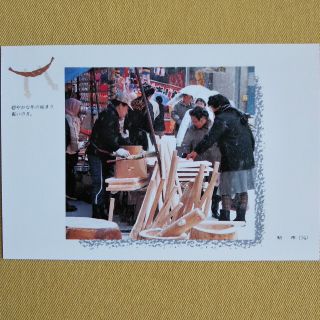 めー様専用 絵はがき(使用済み切手/官製はがき)