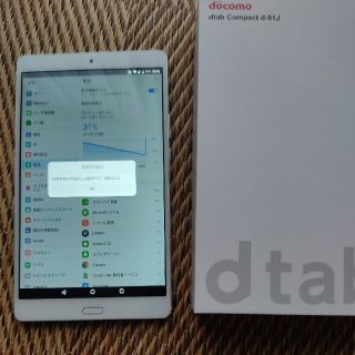 エヌティティドコモ(NTTdocomo)のdtab　Compact  d-01J  SIMフリー　シルバー(タブレット)