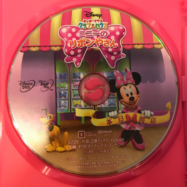 DVD 6枚セット ソフィア ミッキーマウスクラブハウス ケース無し