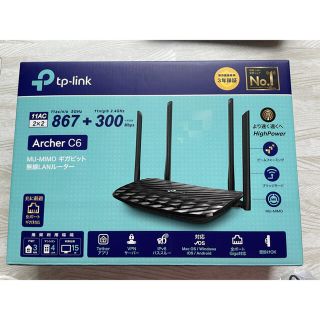 TP-LINK Archer C6 無線LANルーター 867+300(PC周辺機器)