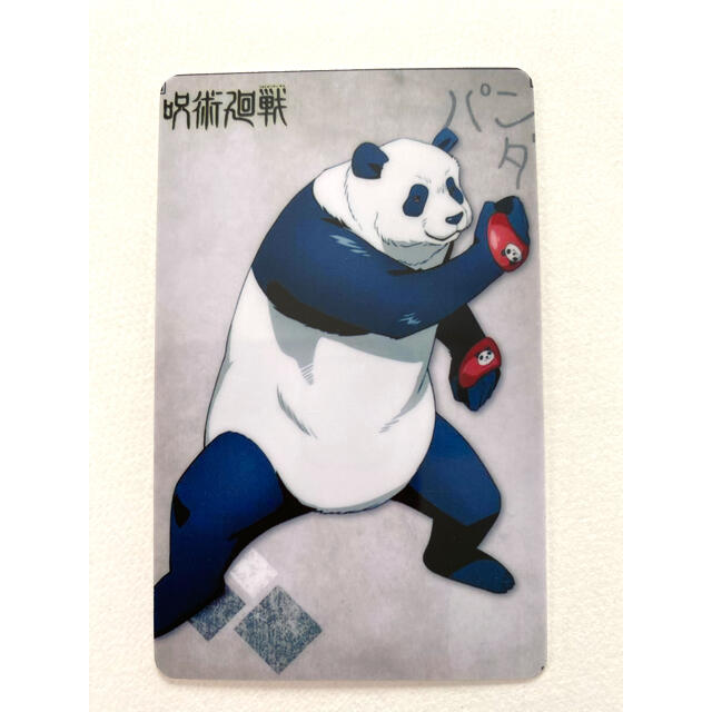 呪術廻戦 パンダ ステッカーの通販 By R N S Shop ラクマ 呪術廻戦 パンダ ステッカーの通販 By R N S Shop ラクマ