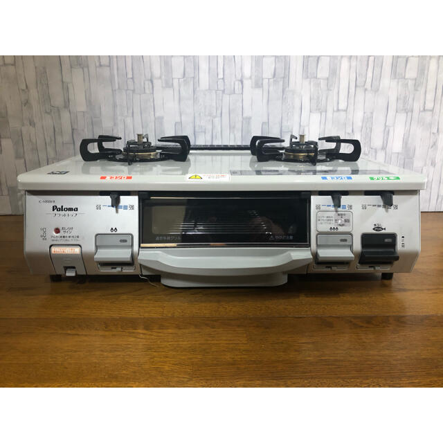 Paloma パロマ ガスコンロ 都市ガス IC-N800V-R Paloma パロマ ガスコンロ 都市ガス IC-N800V-R