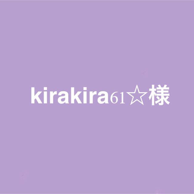 kirakira61☆様専用です。 イヤーカフ