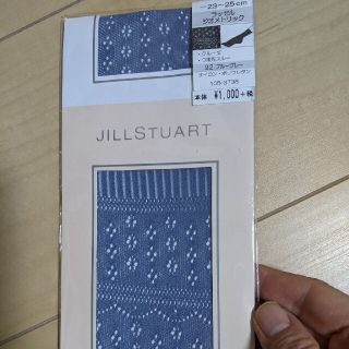 ジルスチュアート(JILLSTUART)の靴下　編み柄　ジルスチュアート　新品(ソックス)