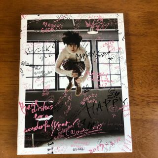 菅田将暉　卓上カレンダー　2017〜2018(男性タレント)