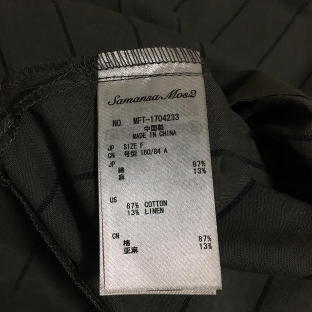 SM2(サマンサモスモス)のカーキ色ブラウス  未使用品 レディースのトップス(シャツ/ブラウス(半袖/袖なし))の商品写真