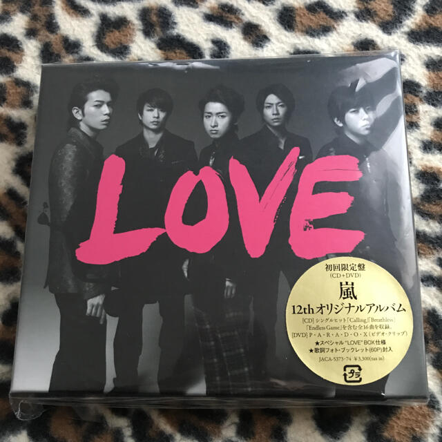 嵐(アラシ)の嵐 12th アルバム LOVE CD+DVD 初回限定盤 エンタメ/ホビーのCD(ポップス/ロック(邦楽))の商品写真