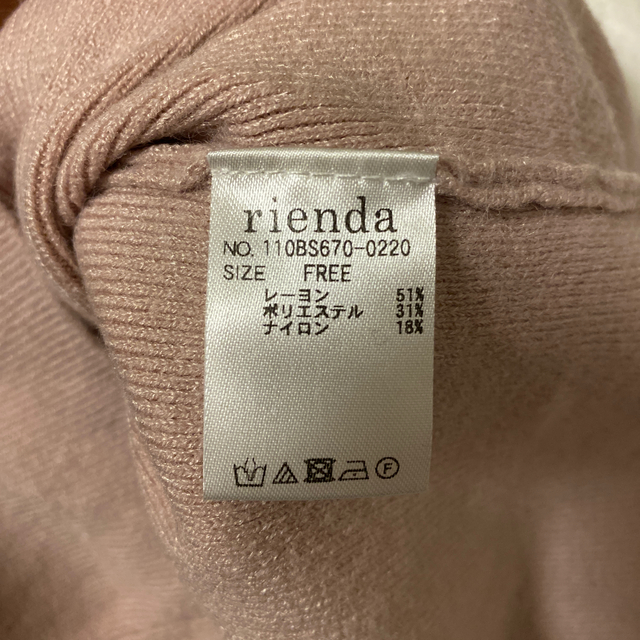 rienda(リエンダ)のrienda春ニット🌸 レディースのトップス(ニット/セーター)の商品写真