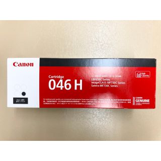 キヤノン(Canon)のcanon キャノン 046H ブラック 大容量 新品未使用 純正(オフィス用品一般)