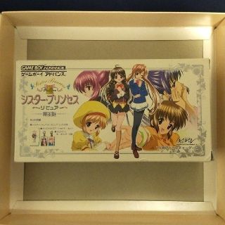 GBAソフト シスター・プリンセス リピュア 限定版の通販 by 小鉄's