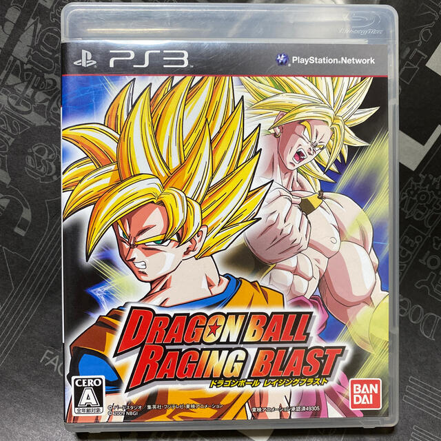 ドラゴンボール レイジングブラスト PS3