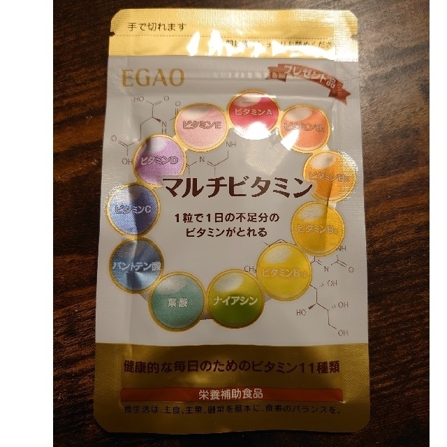 えがお(エガオ)のえがお マルチビタミン30粒 食品/飲料/酒の健康食品(ビタミン)の商品写真