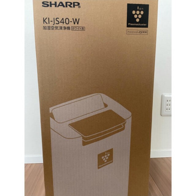 新品未開封！SHARP 空気清浄機 ki-js40-w 1