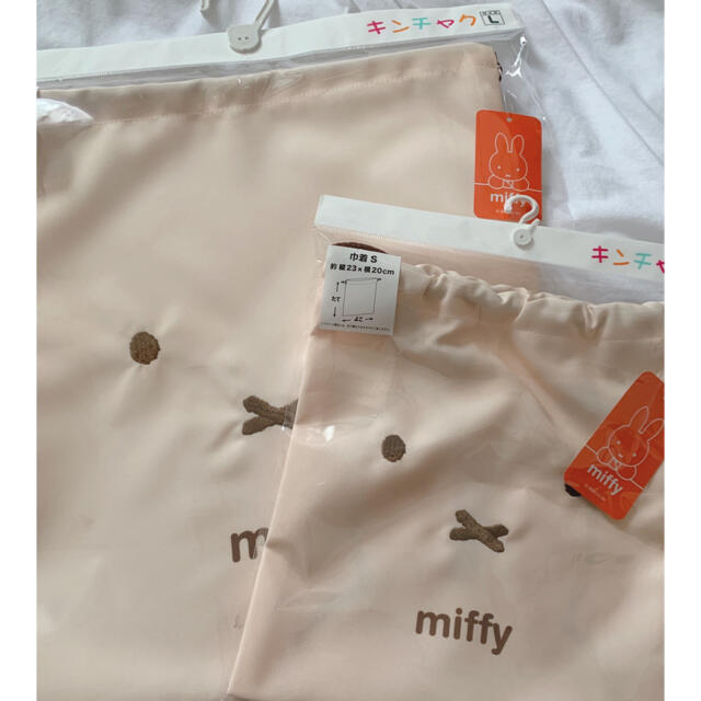 【新品】ミッフィー miffy 巾着 セット エンタメ/ホビーのおもちゃ/ぬいぐるみ(キャラクターグッズ)の商品写真