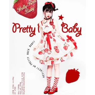 prettyrockbaby いちご　ワンピース