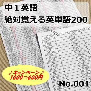 単語帳 英語 高校受験の通販 46点 フリマアプリ ラクマ