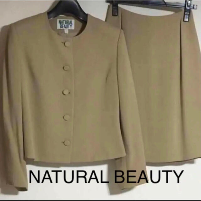 新品　NATURAL BEAUTY　シルク　スカート　スーツ